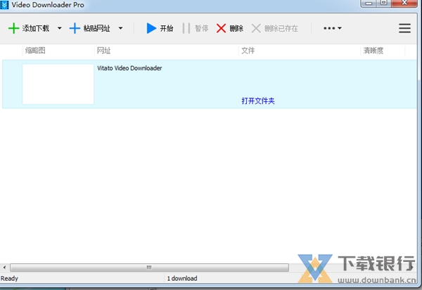 Vitato Video Downloader Pro破解版图片3