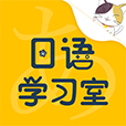 日语学习室 v1.1.1 安卓版