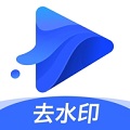 水印宝app v5.2.1 官方安卓版