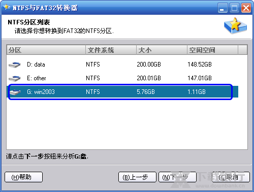 傲梅分区助手无损转换NTFS到FAT32分区教程图片3