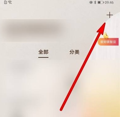 华为智慧生活app图片9