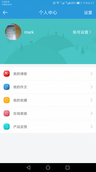 郑州教育app v2.4.5 安卓版