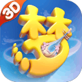 梦幻西游三维版QQ登录版 v3.1.0 手机版