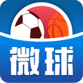 微球体育app官方版 v5.4 安卓版