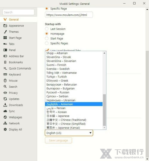 Vivaldi浏览器设置中文教程图片4