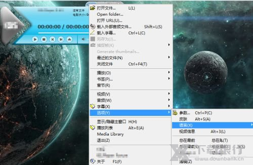 BSPlayer设置中文方法图片5