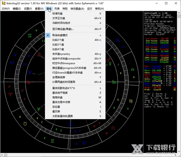 Astrolog32软件截图2