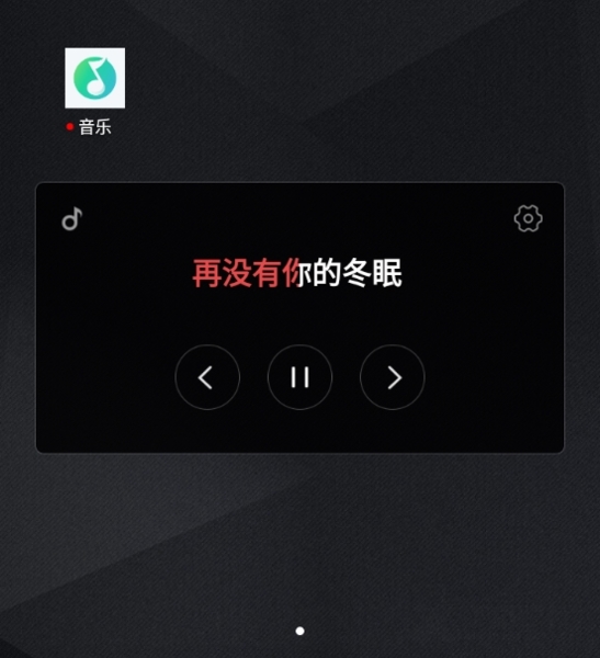 小米音乐app官方正式版图片9