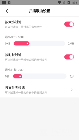 小米音乐app官方正式版图片12