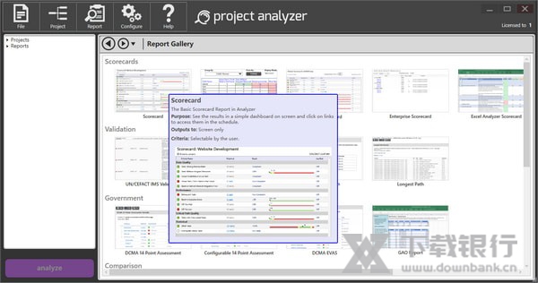 Steelray Project Analyzer截图1