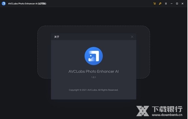 AVCLabs Photo Enhancer AI图片