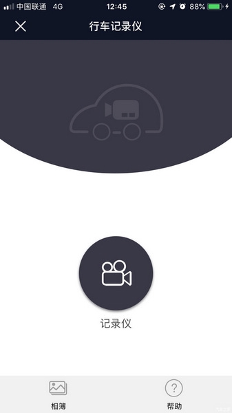 雪佛兰app原厂行车记录仪连接方法图片5