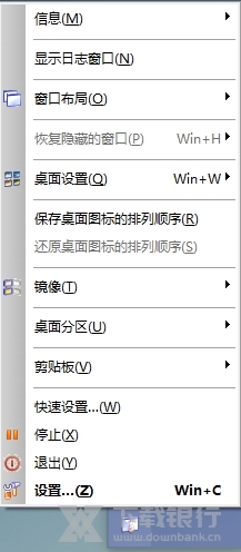 ActualWindowManager图片2
