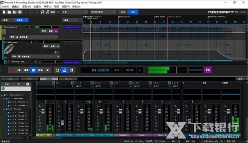 Acoustica Mixcraft Recording Studio图片