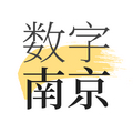数字南京app v2.0.5 安卓版