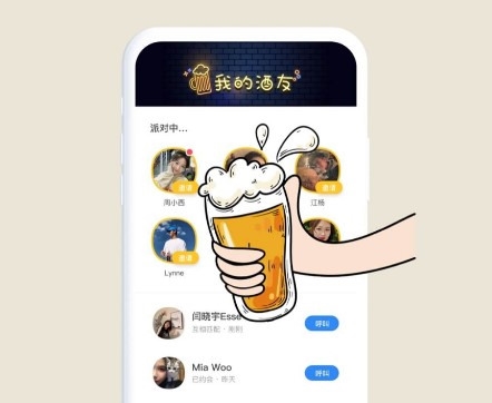 单身酒馆app道具介绍2