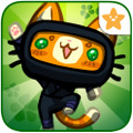 忍者猫咪游戏 v1.3.10 安卓最新版