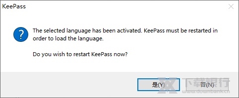 KeePass中文版图片3