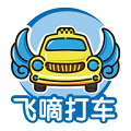 飞嘀车主app v1.10.51 安卓版