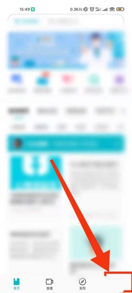 腾讯医典app注销账号方法图片2