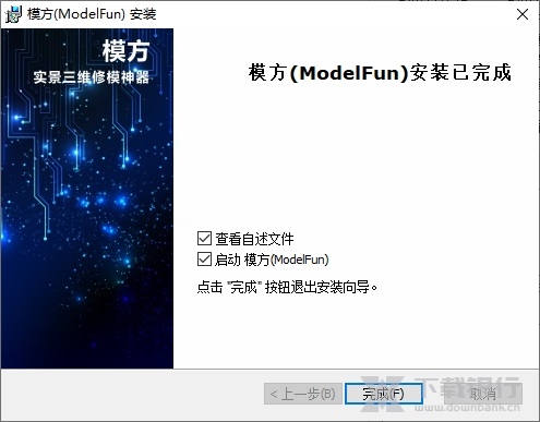 模方ModelFun图片2