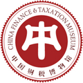 中国财税博物馆 v1.0 官方安卓版