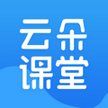 云朵课堂app官方版 v4.9.6