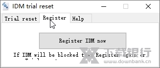 IDM清理重置及注册假冒序列号工具截图2