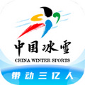 中国冰雪运动 v2.2.7 官方版