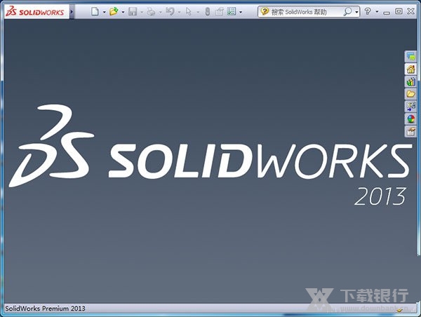 SolidWorks2013截图1