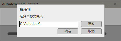 AutoCAD2018中文破解版图片1