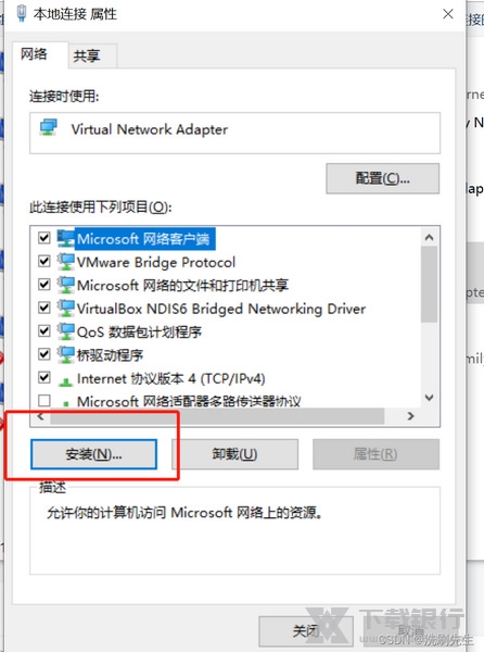 Synology Assistant找不到nas解决方法图片1