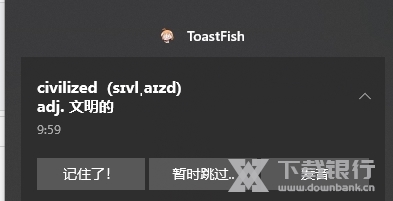 ToastFish截图1