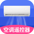 空调智能遥控app v1.5.9 安卓版