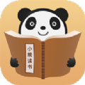 小熊读书app V1.3.7 安卓版