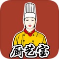 厨艺宝 V1.2.1 安卓最新版