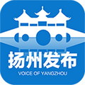 扬州发布手机客户端 v2.5.0 安卓版