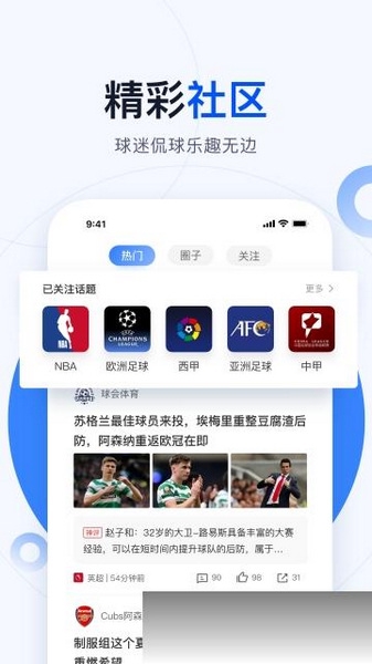 球会体育app图片2