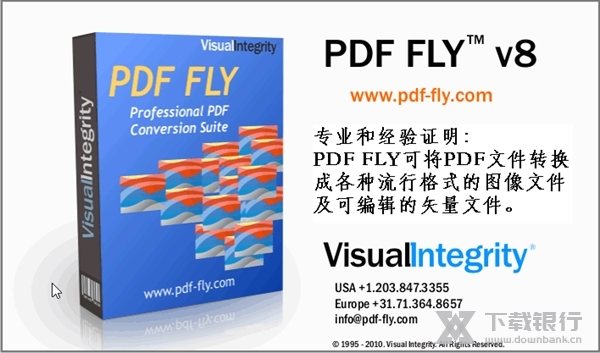 PDF FLY截图2