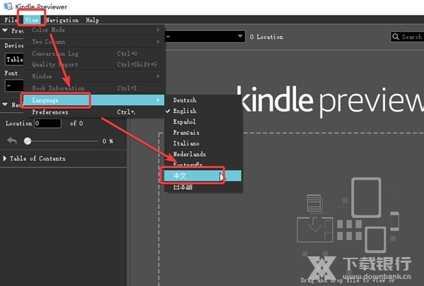 Kindle Previewer截图2
