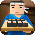 寿司料理模拟器 v1.0 最新版