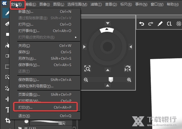openCanvas7中文破解版怎样将图像文件保存为PDF1