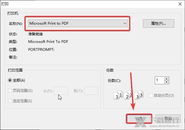openCanvas7中文破解版怎样将图像文件保存为PDF2