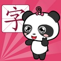 熊猫识字 V3.1.1 安卓版