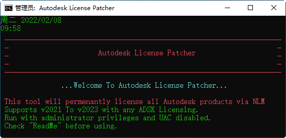 Autodesk2022全系列注册机图片1