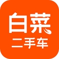 58白菜二手车交易市场app v3.4.2 官方版