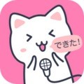 日语配音秀 V5.3.3 安卓最新版