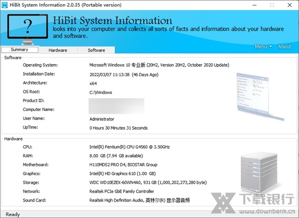 HiBitSystemInformation图片1