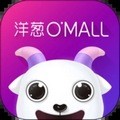 洋葱OMALL V7.22.2 安卓最新版