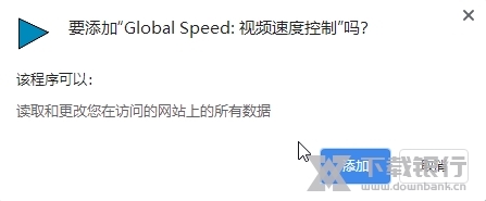 Global Speed截图2